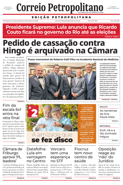 petropolitano 2026-05-25