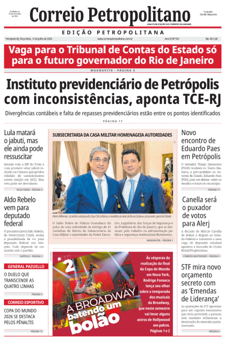 Petro -2026-07-14 072756