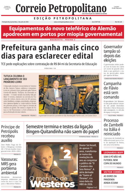Petropolitano-2026-07-02 062445
