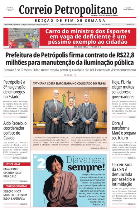 petro-31-07-26